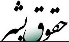 وکیل- وکیل محمدی- بهترین وکیل تهران-وکیل در دادگاه های کشور- وکیل کیفری-وکیل خانواده-وکیل خانواده-وکیل مالیات-وکیل بین المللی-داوری-وکیل مجرب-آخر وکیل