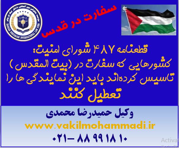 وکیل- وکیل محمدی- بهترین وکیل تهران-وکیل در دادگاه های کشور- وکیل کیفری-وکیل خانواده-وکیل چک-وکیل مالیات-وکیل بین المللی-داوری-وکیل مجرب-آخر وکیل